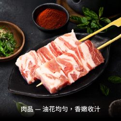 最高品質_肉